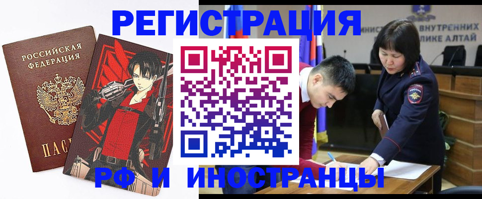 прописка от собственника в Новокуйбышевске