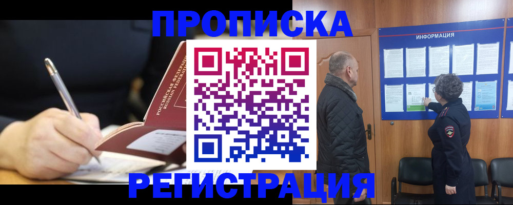 регистрация для школы в Новокуйбышевске